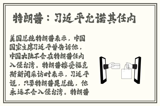 逃脱孕妇精灵与森之馆游戏4